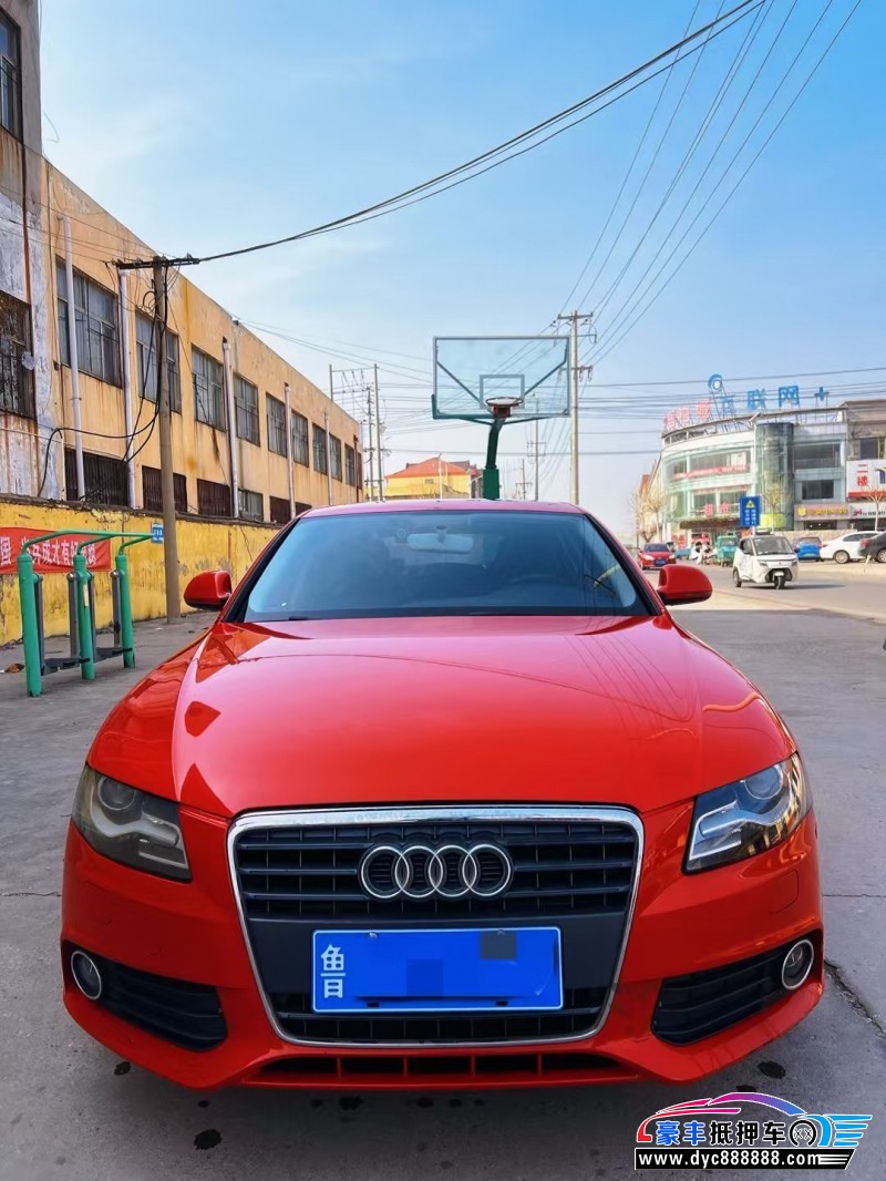 抵押车出售10年奥迪A4L轿车