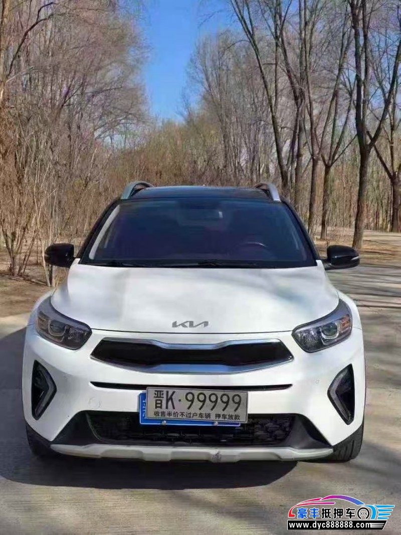 23年起亚KX1轿车抵押车出售