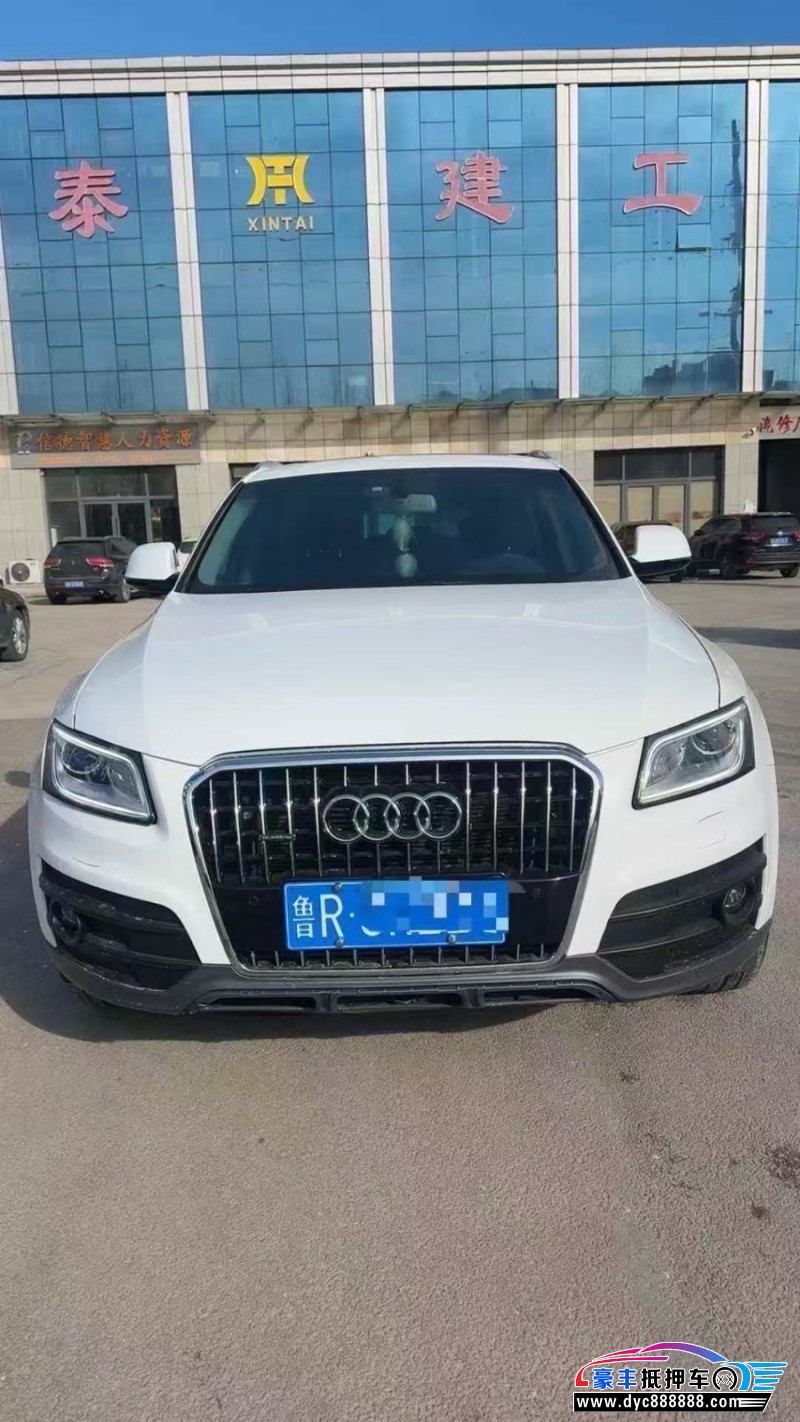 抵押车出售18年奥迪Q5轿车