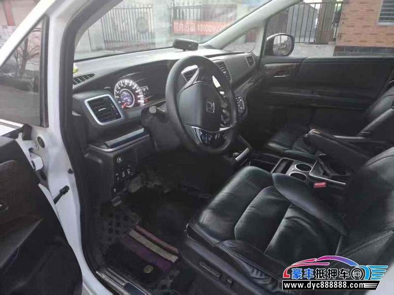 14年本田奥德赛轿车抵押车出售