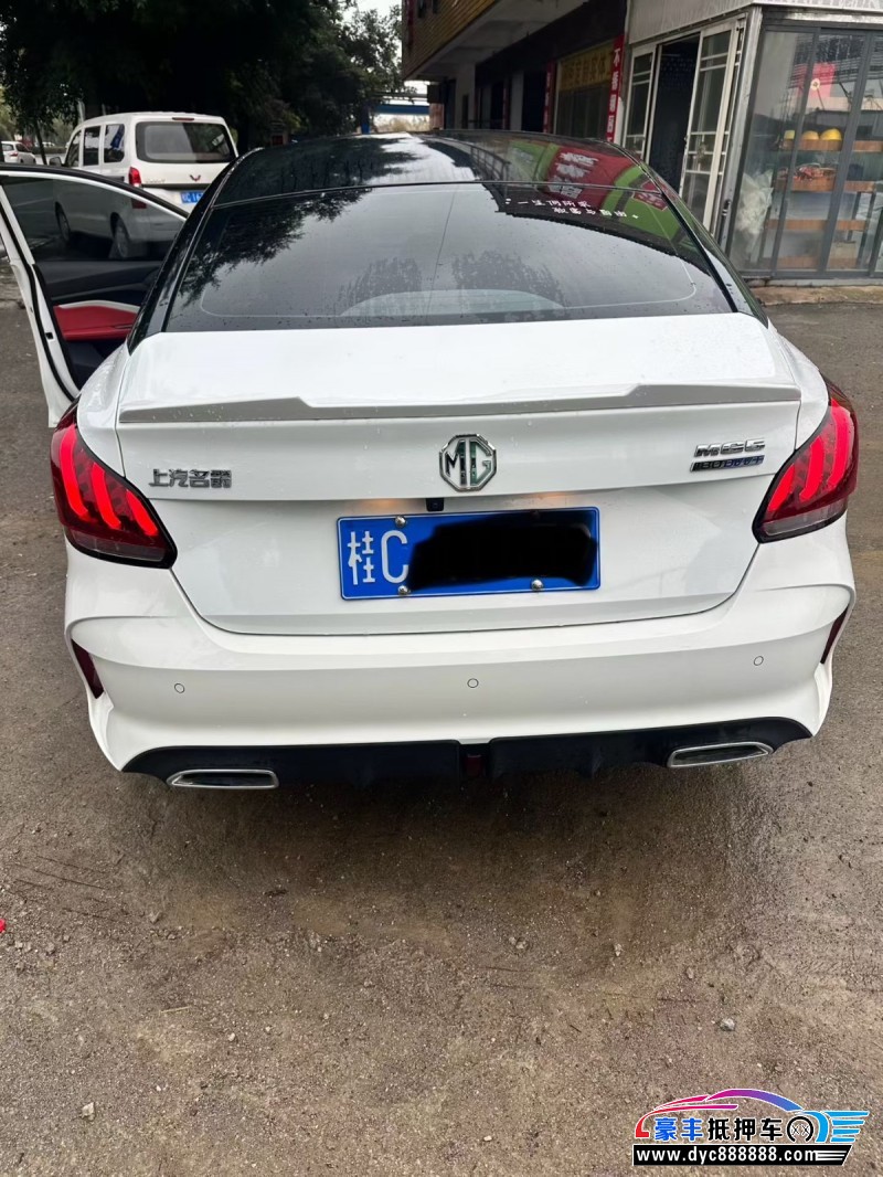 24年名爵5轿车抵押车出售