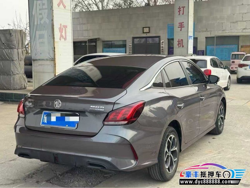 24年名爵5轿车抵押车出售