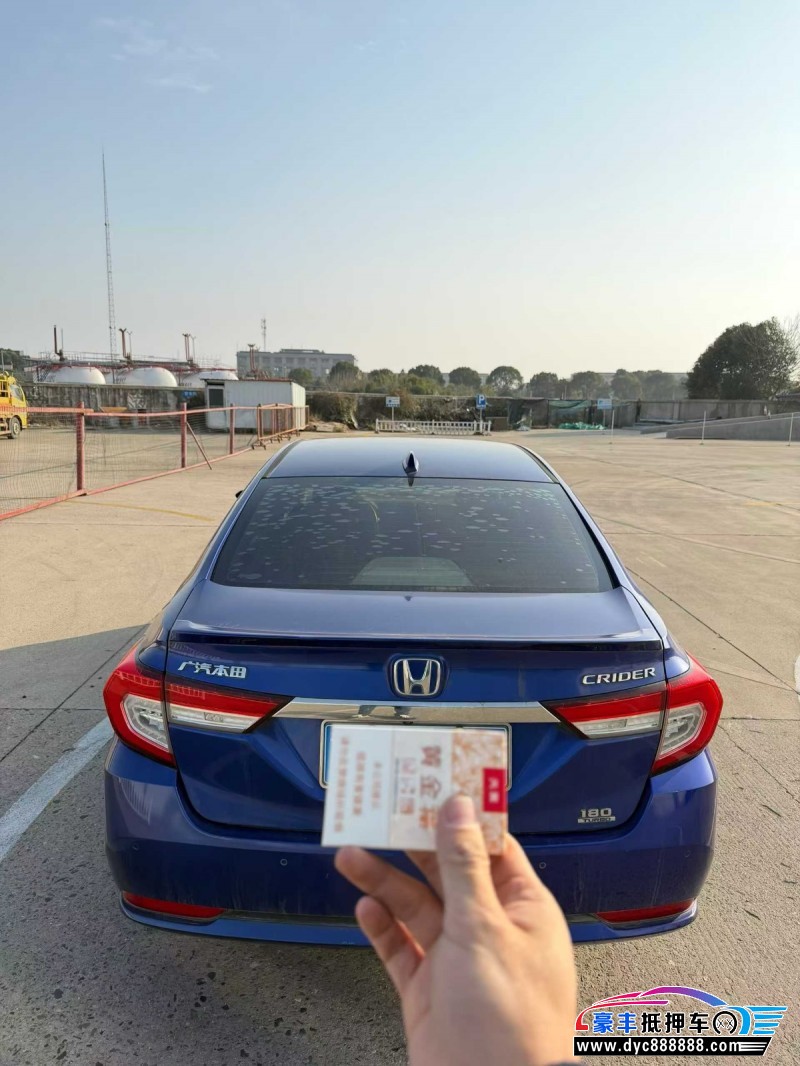 19年本田凌派轿车抵押车出售