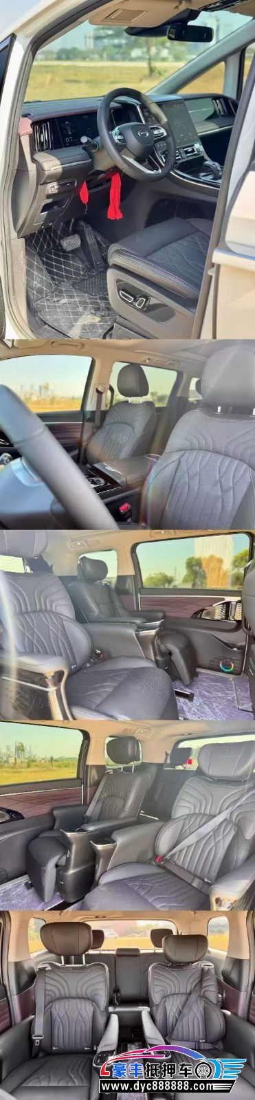 24年传祺M8轿车抵押车出售