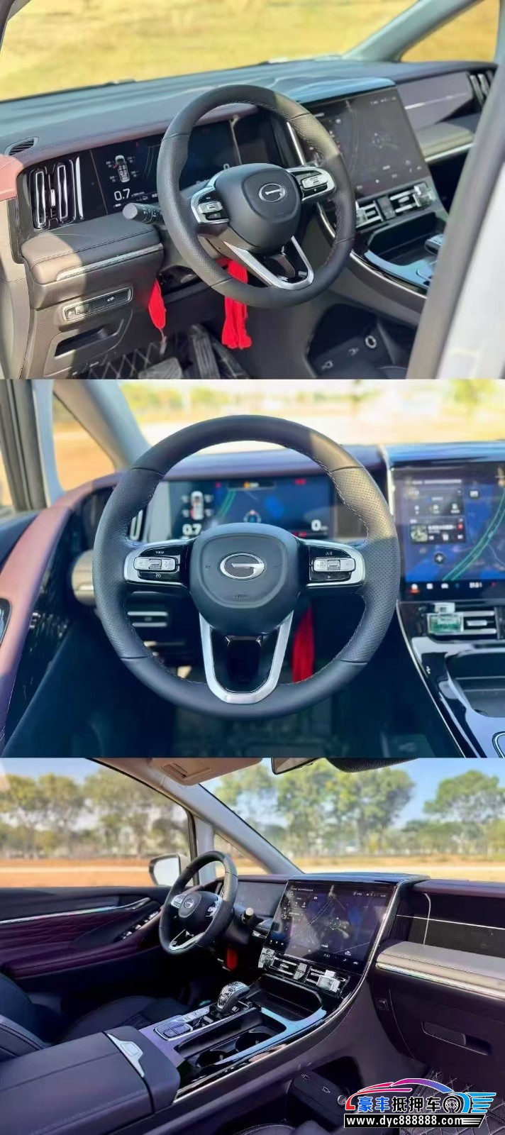 24年传祺M8轿车抵押车出售