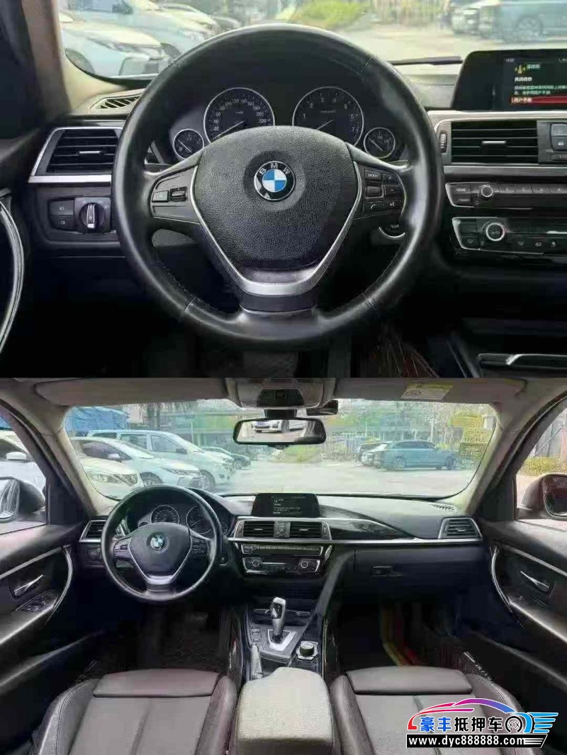 18年宝马3系轿车抵押车出售