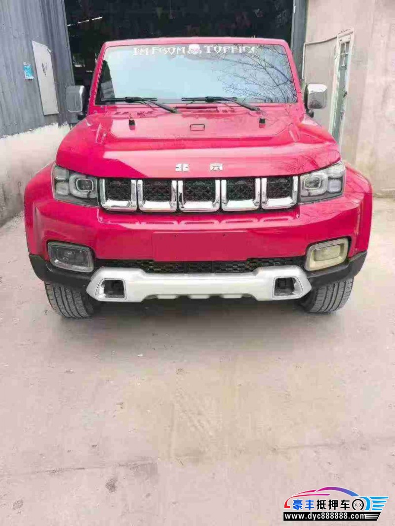 抵押车出售21年北京BJ40SUV