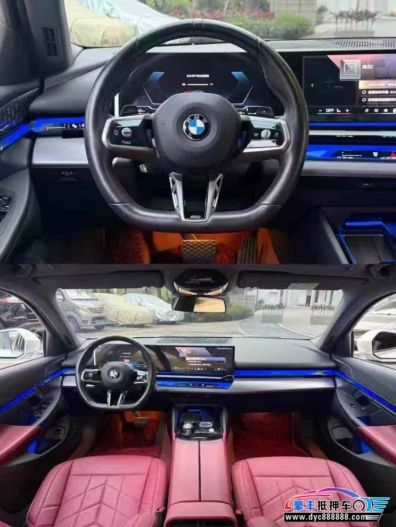 24年宝马5系轿车抵押车出售