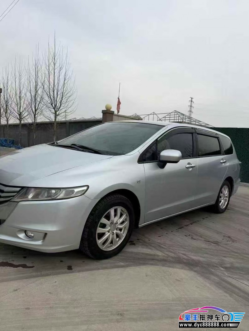 14年本田奥德赛轿车抵押车出售