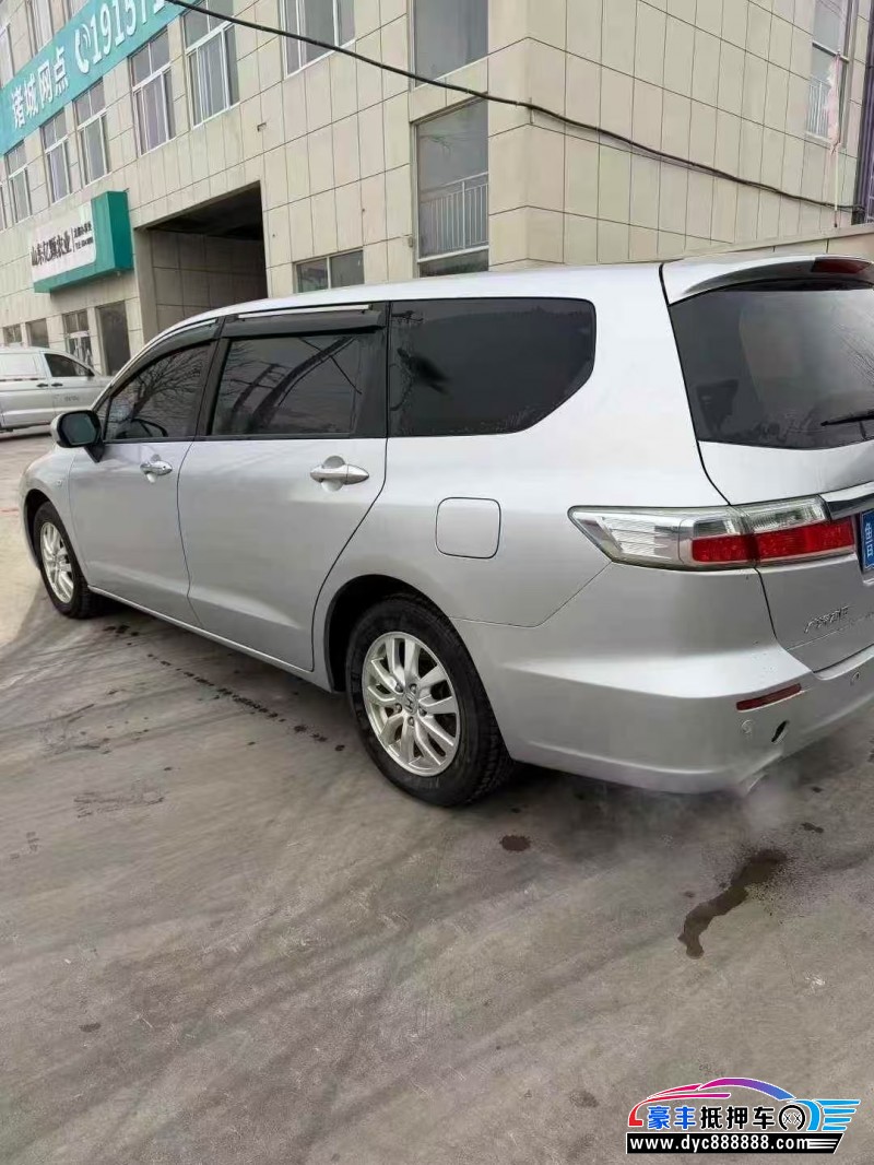 14年本田奥德赛轿车抵押车出售