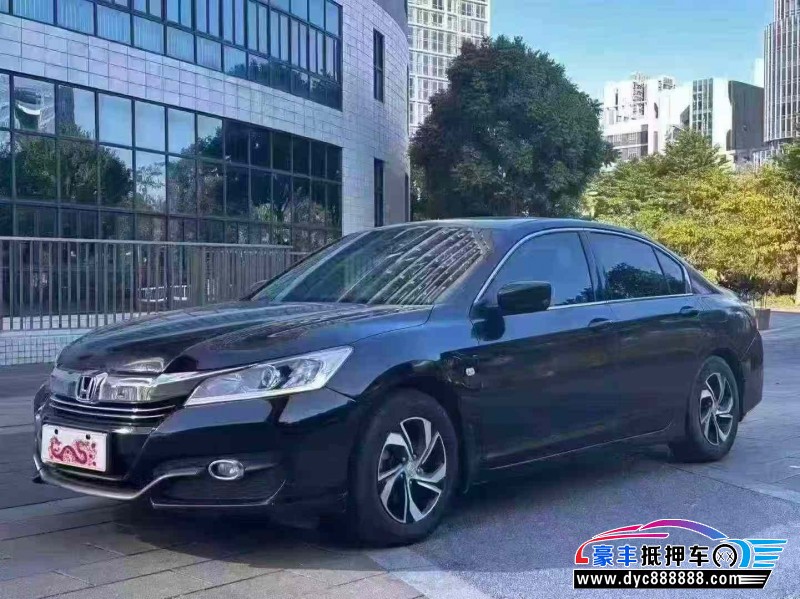 17年本田雅阁轿车抵押车出售