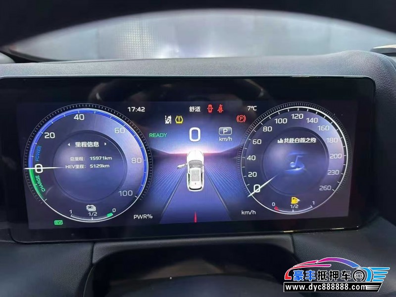 25年红旗HS3轿车抵押车出售