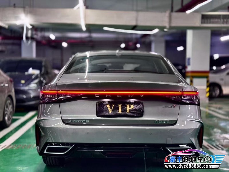 24年奇瑞艾瑞泽轿车抵押车出售