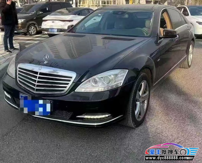 12年奔驰S轿车抵押车出售