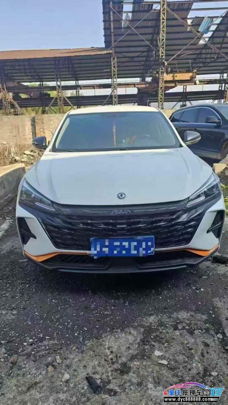 23年东风风神奕炫轿车抵押车出售