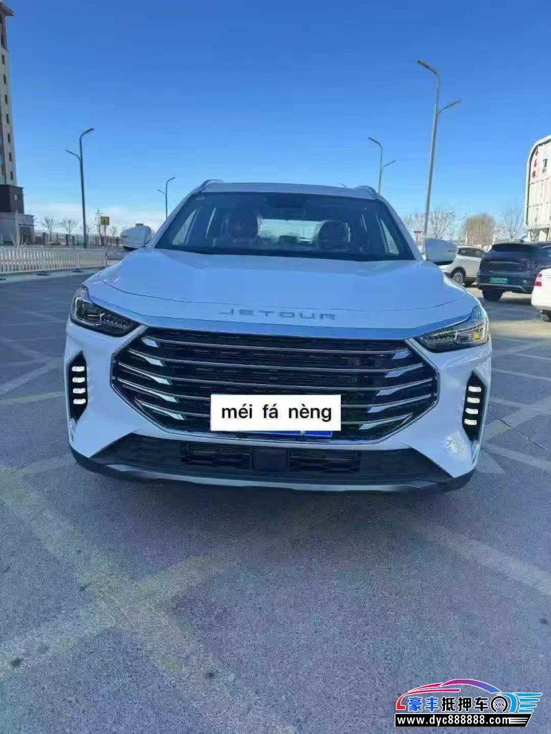 26年捷途X70轿车抵押车出售