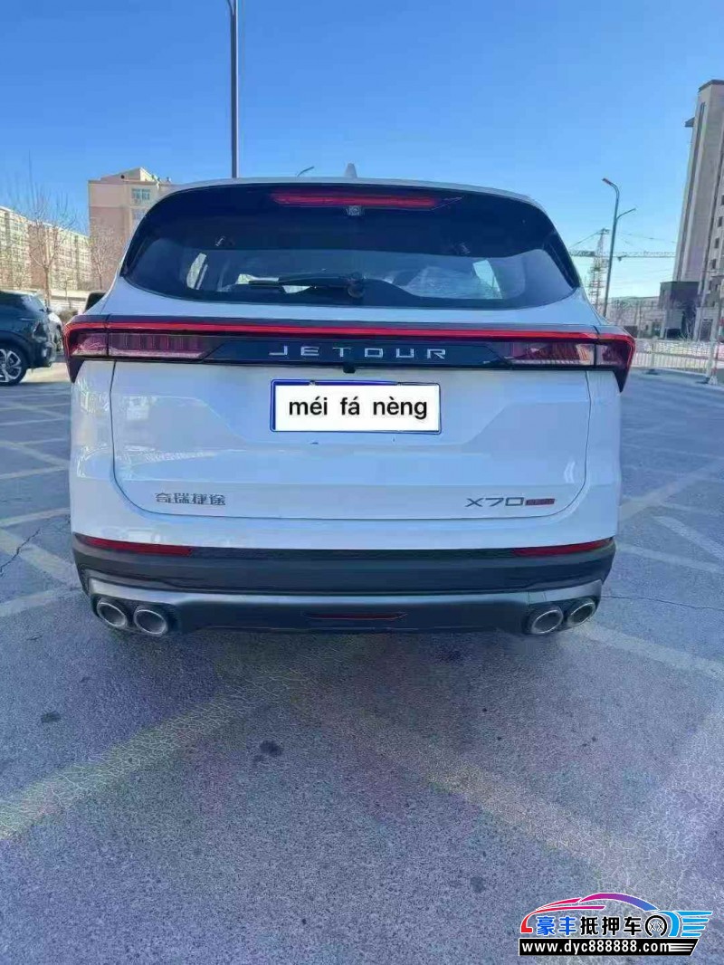 26年捷途X70轿车抵押车出售