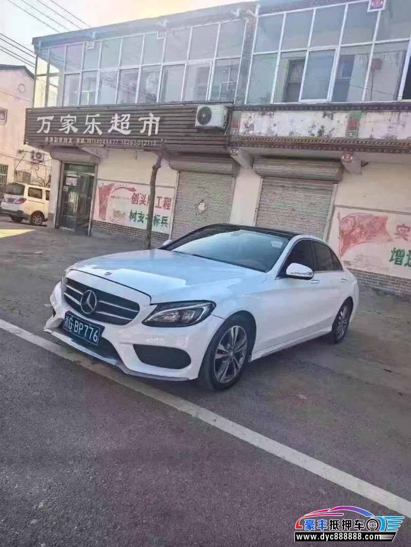 16年奔驰C轿车抵押车出售
