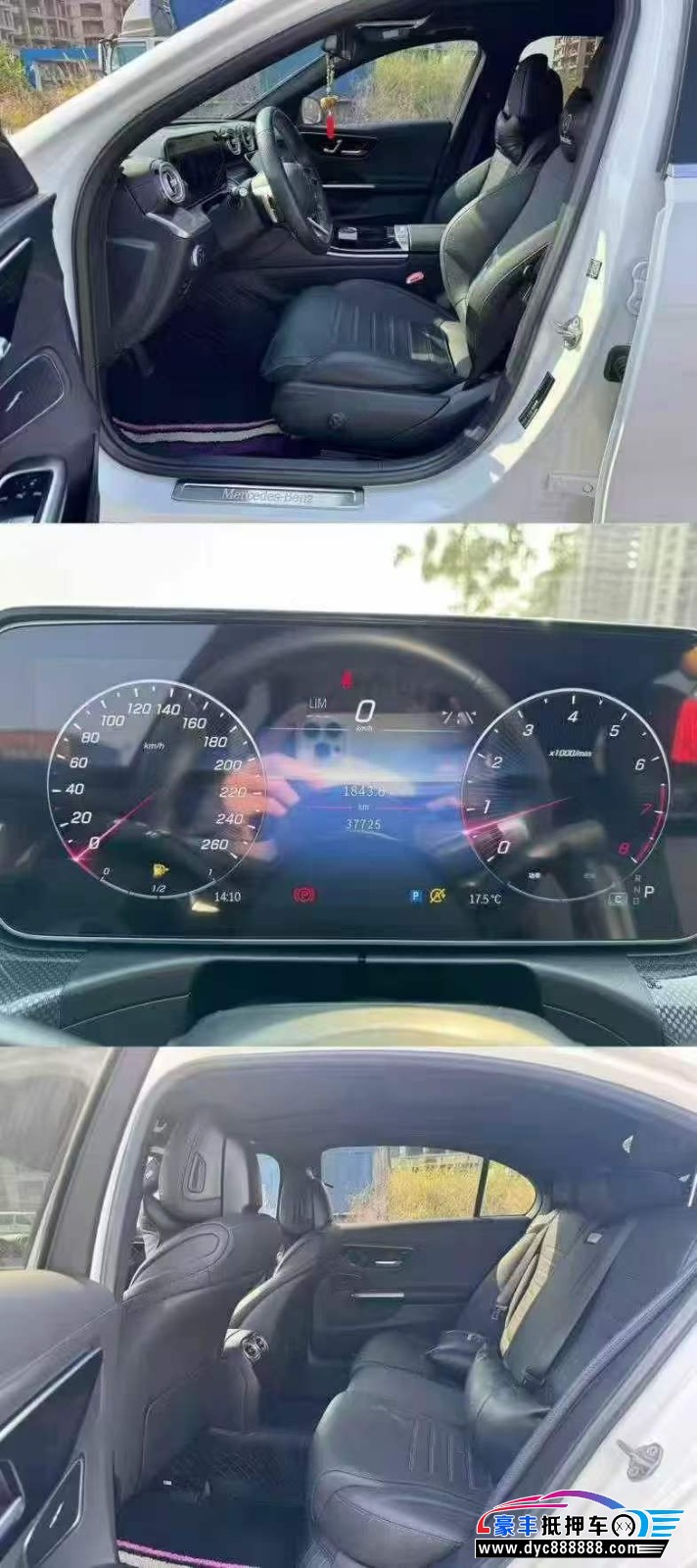 23年奔驰C轿车抵押车出售