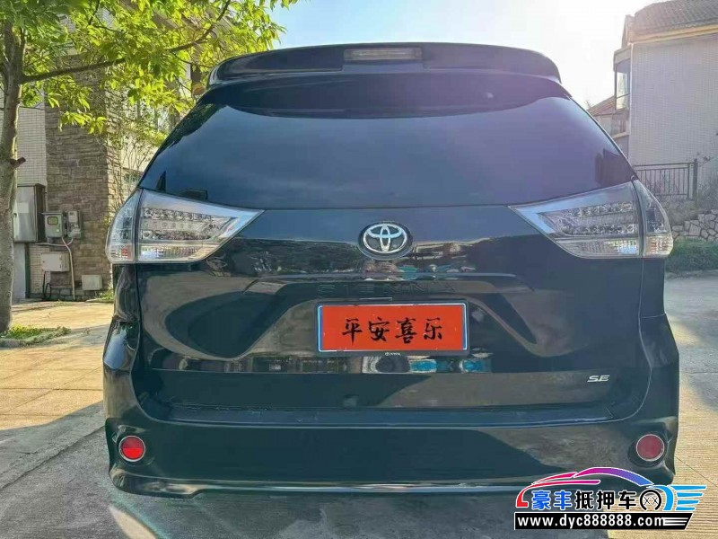 16年丰田塞纳轿车抵押车出售