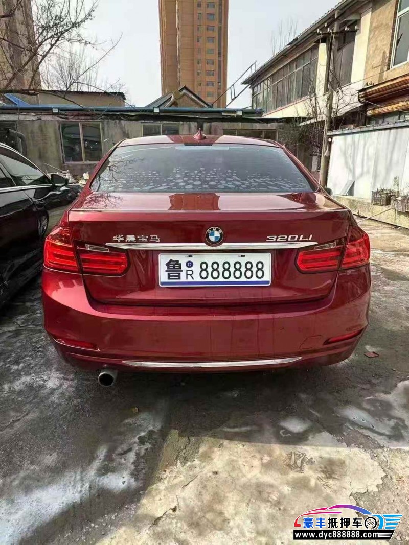 15年宝马3系轿车抵押车出售