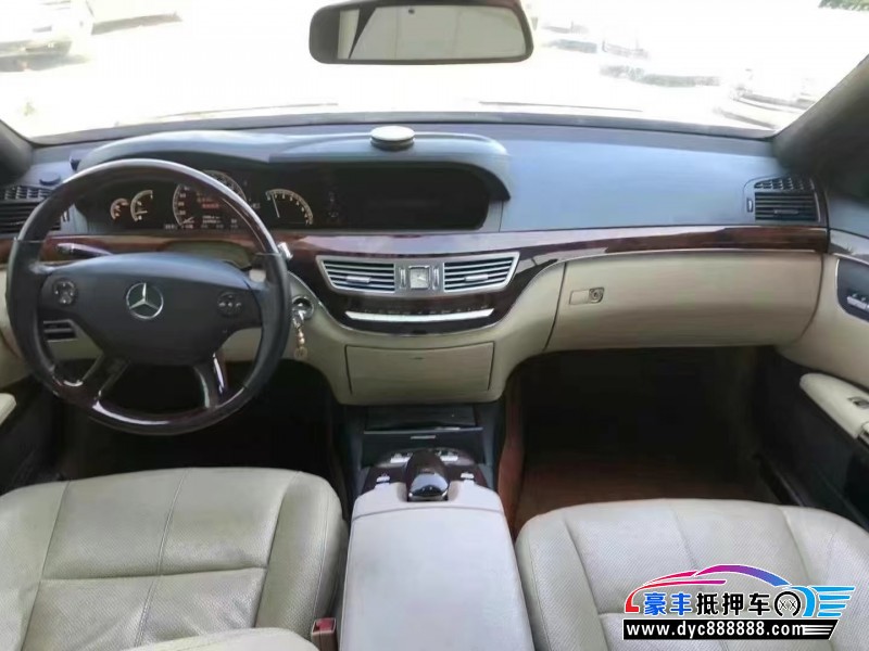 08年奔驰S轿车抵押车出售