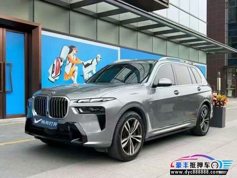 24年宝马X7轿车抵押车出售