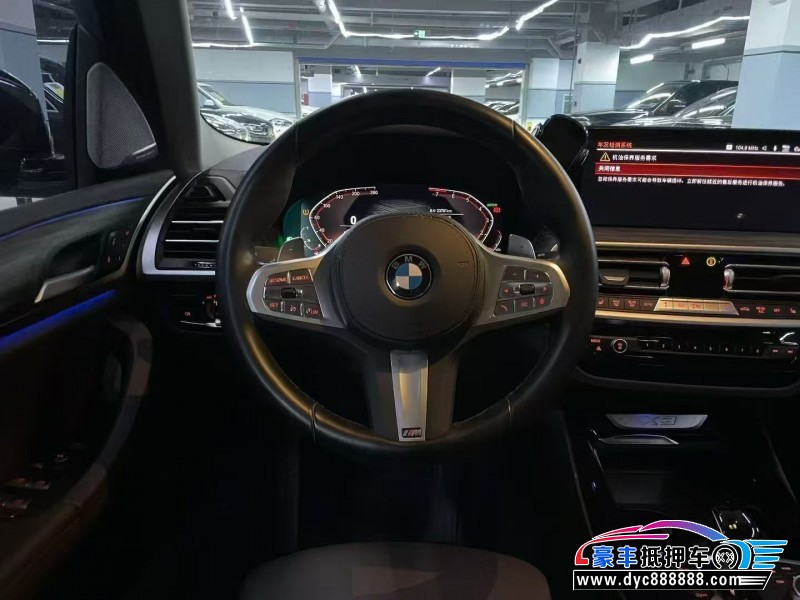 22年宝马X3轿车抵押车出售