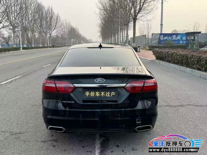 18年福特金牛座轿车抵押车出售