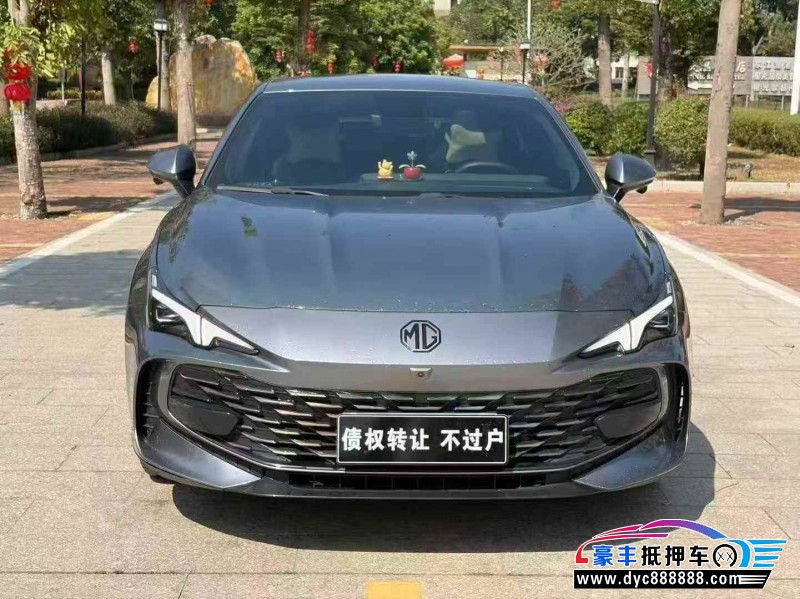 24年名爵7轿车抵押车出售