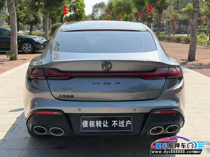 24年名爵7轿车抵押车出售