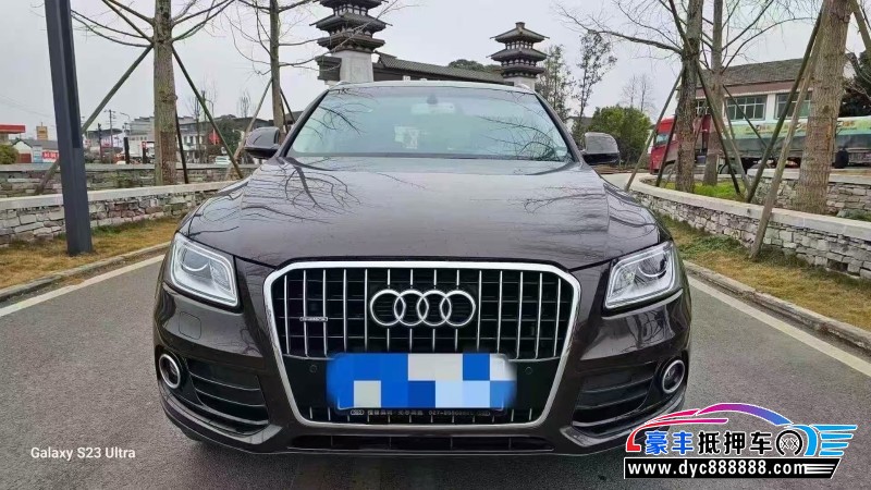 16年奥迪Q5轿车抵押车出售