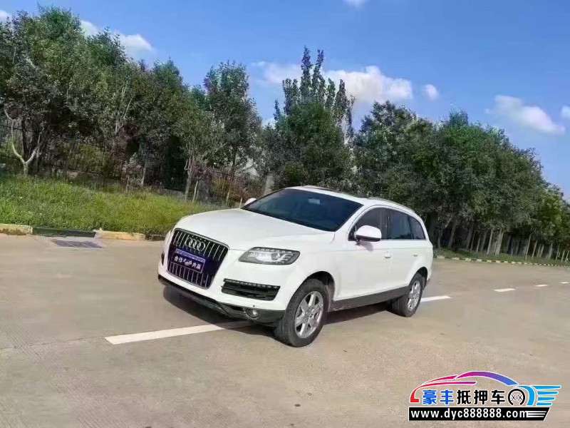 14年奥迪Q7轿车抵押车出售