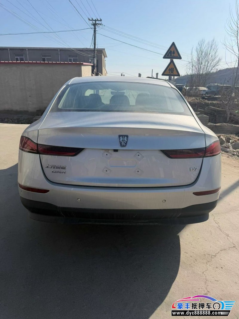 26年荣威D7轿车抵押车出售
