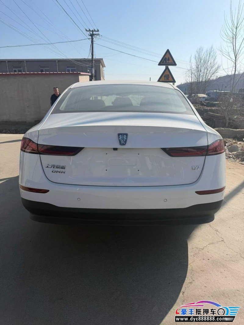25年荣威D7轿车抵押车出售