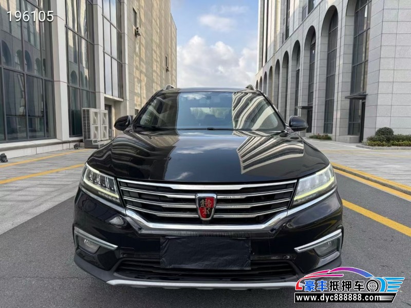 19年荣威RX5轿车抵押车出售