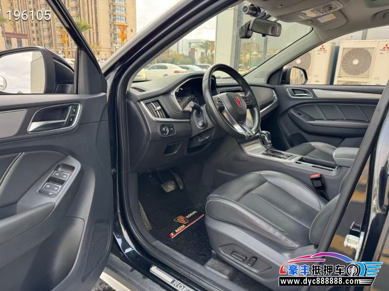 19年荣威RX5轿车抵押车出售