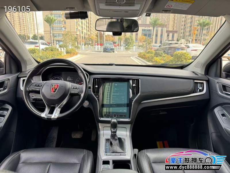 19年荣威RX5轿车抵押车出售