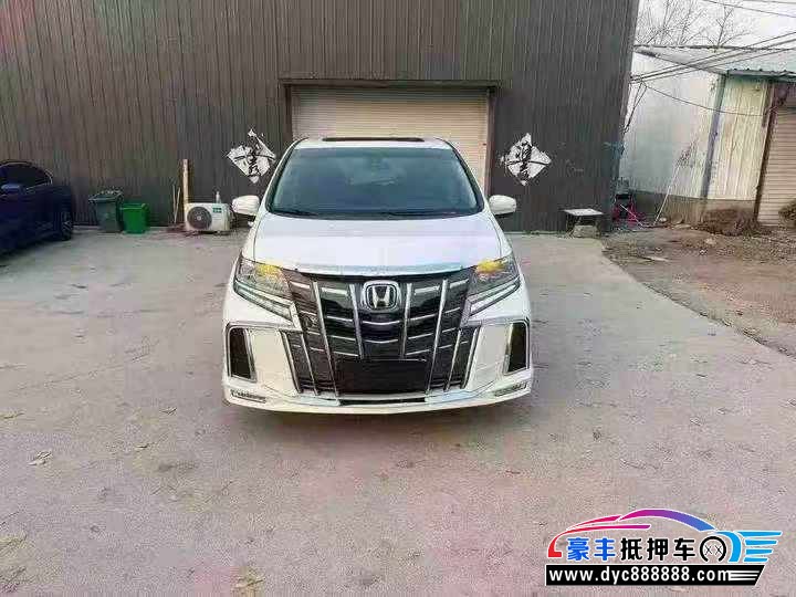 20年本田艾力绅轿车抵押车出售