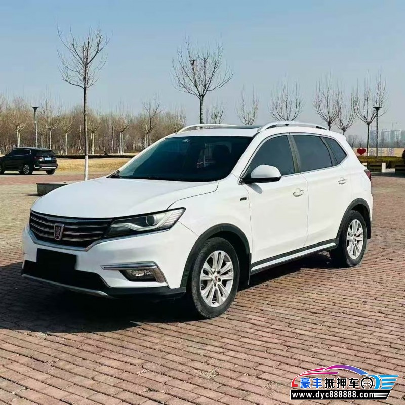 18年荣威RX5轿车抵押车出售