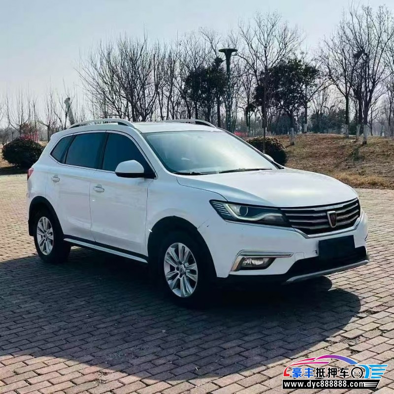 18年荣威RX5轿车抵押车出售