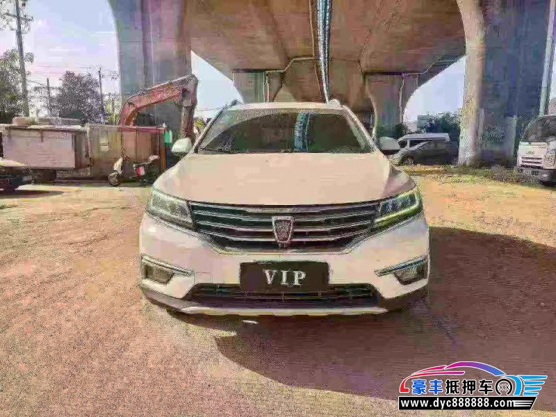 19年荣威RX5轿车抵押车出售