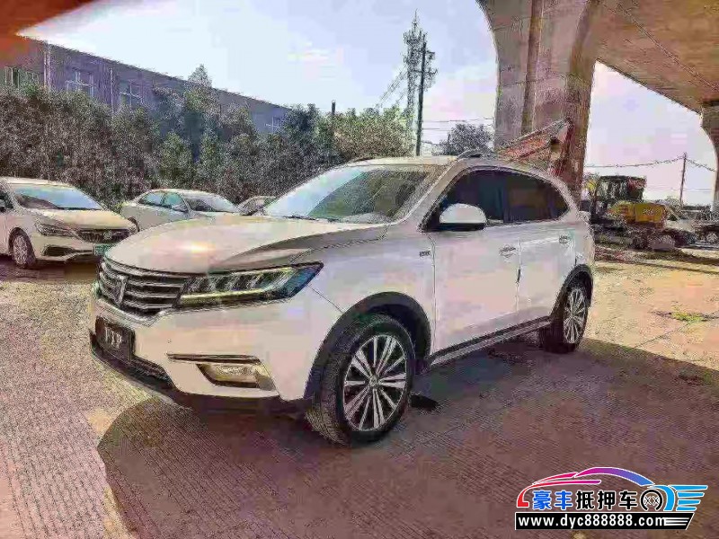 19年荣威RX5轿车抵押车出售