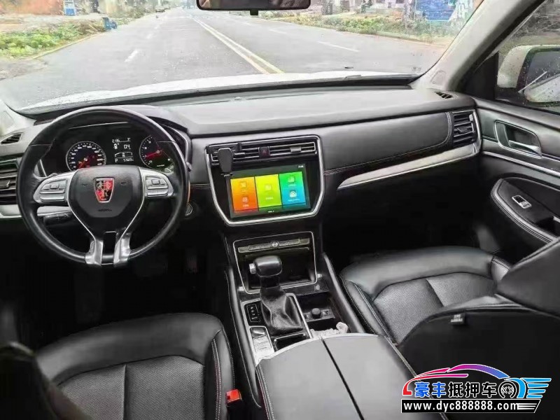 23年荣威RX8轿车抵押车出售