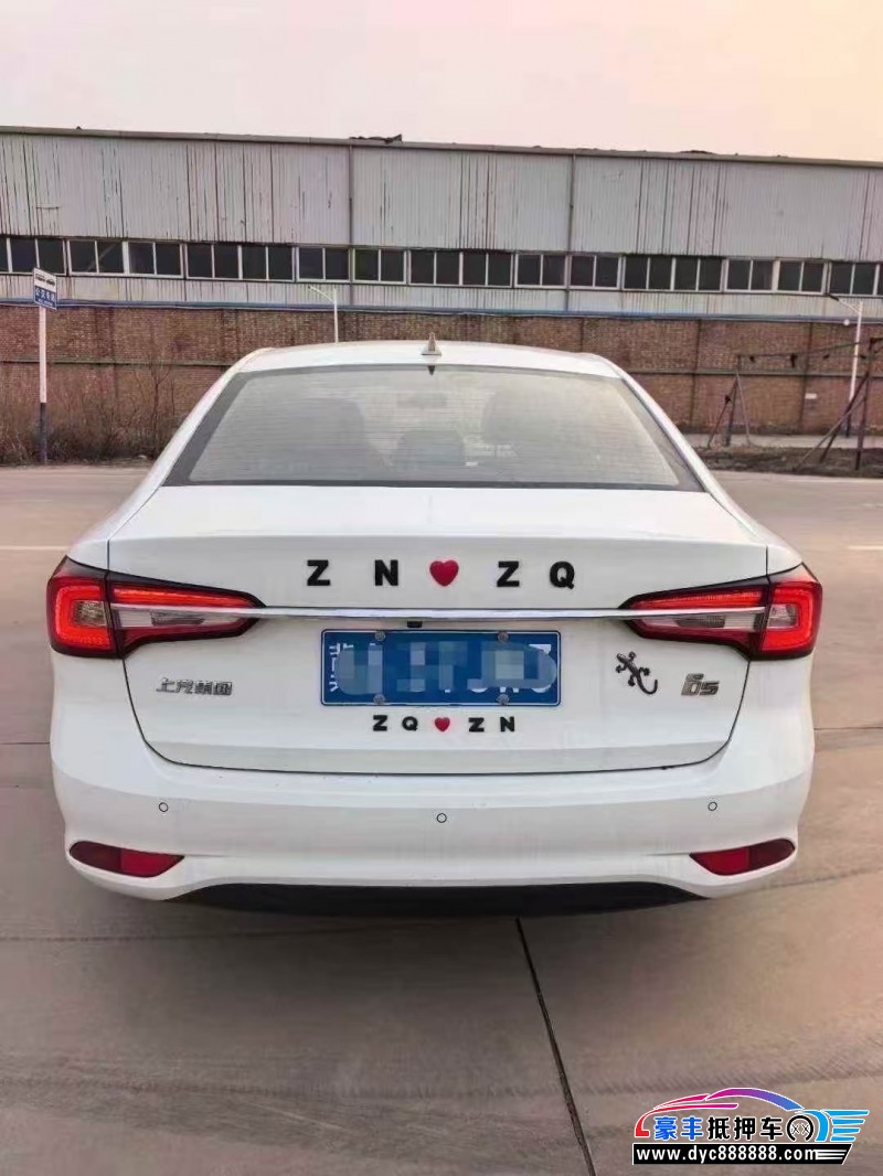 20年荣威i5轿车抵押车出售