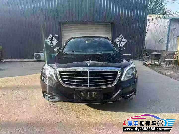 17年奔驰S轿车抵押车出售