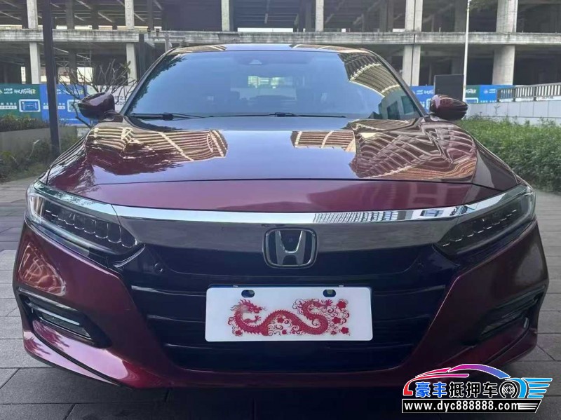 19年本田雅阁轿车抵押车出售