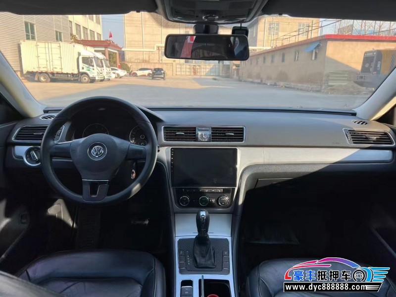 14年大众迈腾轿车抵押车出售