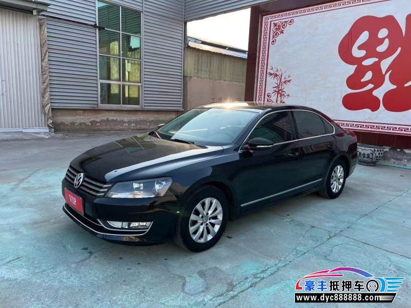 14年大众迈腾轿车抵押车出售