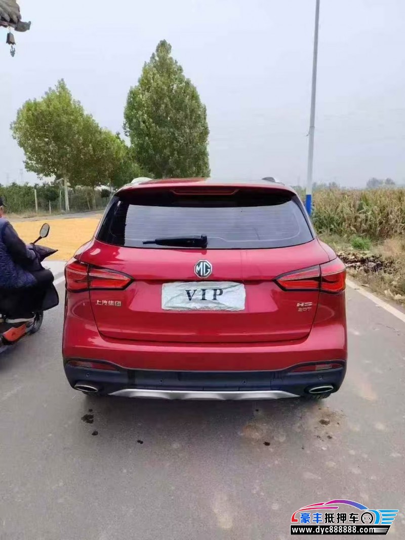 21年名爵HS轿车抵押车出售